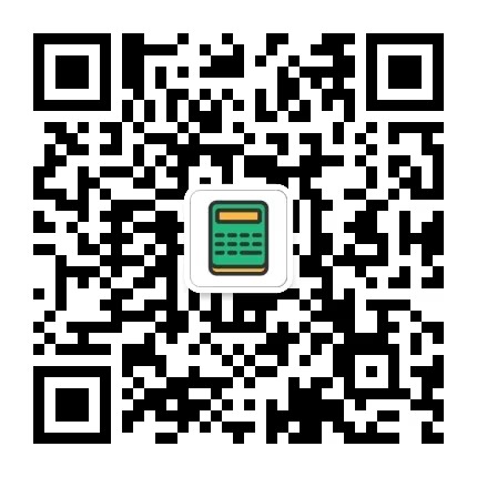 商户计算器公众号